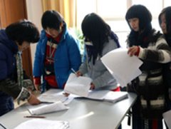 热烈庆祝临沂邦德调查公司网站开通