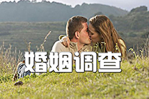 丈夫周末很少不回家，妻子请忠信侦探调查原因