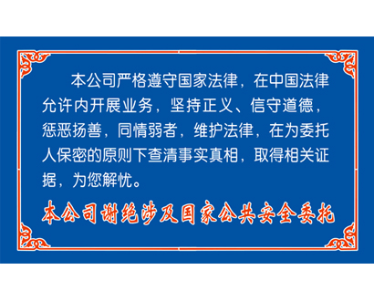 临沂婚姻调查 临沂婚姻调查